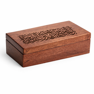Boîte de rangement en bois, NOUVEAUTÉ, VENTE CHAUDE, avec calligraphie arabe, cadeau idéal pour les occasions spéciales et les événements islamiques - Product Image 1