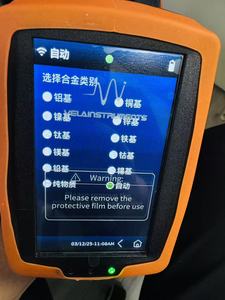 Espectrómetro de aleación de espectrómetro de ruptura inducido por láser de mano Libs ligero y portátil - Product Image 3