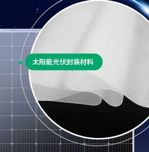 Trong suốt crosslinkable Polyolefin xlpo EVA EPE cho năng lượng mặt trời encapsulant phim cao ánh sáng truyền nguyên liệu nhựa - Product Image 6