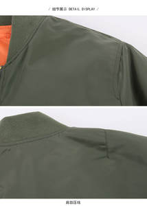 ... Chaqueta bomber informal para hombre, tela transpirable, cierre frontal con cremallera completa y puños acanalados, perfecta para viajes y uso diario - Product Image 5