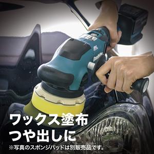 Pulidora Orbital Aleatoria Recargable de Grado Profesional con Batería como Fuente de Alimentación - Product Image 1