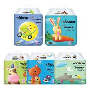 Nabizam XXL 22 feuilles, couches pour bébé ultra-fines, douces et respirantes, à double ajustement, pour l'été, en lot de 4, produit de soin pour bébé - Product Image 3