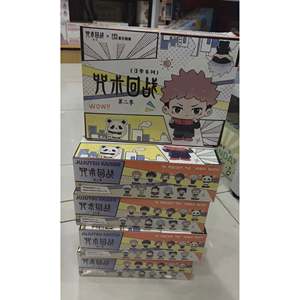 MaiLe (PureMind) Jujutsu Kaisen Japan Exclusive Chinese Blind <b>Box</b> Figures Full Cases Bulk 12 Per Case Free Shipping MOQ 3 Cases - Product Image 5