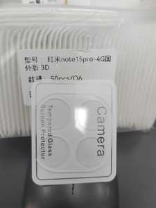 Protector de lente de cámara para Redmi Note 15 Pro Plus/Redmi Note 15 Vidrio Templado - Product Image 3