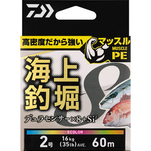 สายตกปลา DAIWA UVF KAIJO TSURIBORI Dura Sensor x8+Si2 ยาว 60 ม. (ขนาด: 2/2.5/3/4/5/6/8) - Product Image 1