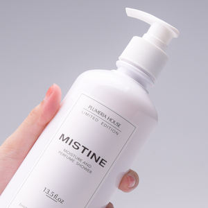 Plumeria House immersing Revitalizing เอสเซนส์ Parfum Type โลชั่นความชื้นน้ำหอมอาบน้ำหรูหราประสบการณ์สปาเครื่องสำอางไทย - Product Image 3