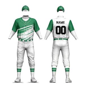 Uniforme de Béisbol de Color Sólido de Primera Calidad para Venta en Línea, Ropa Deportiva Cómoda de Secado Rápido - Product Image 1