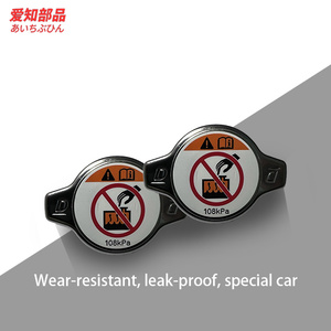 Subconjunto de cubierta de radiador AIZHIBUPIN 16401-0Y060 apto para Toyota Vios <span class=keywords><strong>Yaris</strong></span> L Prado - Product Image 4