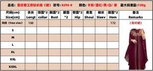 Kaftan Nouvelle Abaya Musulmane en Chiffon Robe Longue Ensemble 2 Pièces Grande Taille Polyester Tailles Personnalisables 2024 - Product Image 6