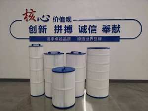 Produits de <span class=keywords><strong>filtration</strong></span>, lot de 2 filtres de remplacement pour <span class=keywords><strong>piscine</strong></span> en tissu non tissé spunlace pour PWW50p3 /6CH-940/FC-0359 - Product Image 2