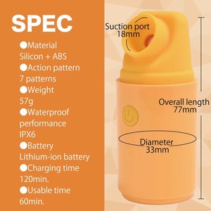 Rotor d'aspiration populaire à piles étanche catégorie de produit Sex Toys MYVACUUUM - Product Image 4