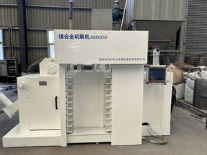 מחיר טוב 0.6 מ "מ-2 מ" מ מגנזיום חלקיקי סגסוגת - Product Image 4