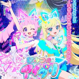 Tenei ฟองตลกสบู่ร่างกายสีส้ม - Product Image 3