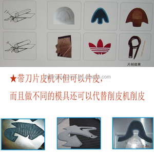 Machine automatique industrielle de fabrication de chaussures en cuir, couteau à bande pour le fendage, origine américaine, garantie 1 an, prix compétitif, OEM/ODM - Product Image 5