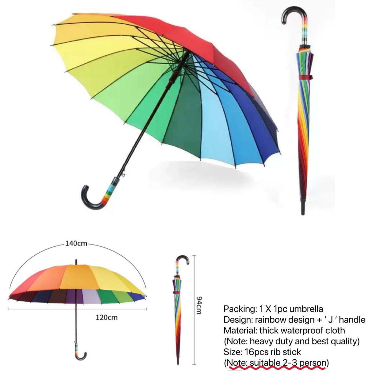 สายรุ้ง