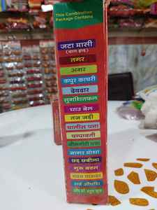 Caja Premium VEDIK HAWAN SAMAGRI, Esenciales Herbales Tradicionales para Puja, para Rituales Diarios, Ceremonias Espirituales y Ofrendas Sagradas - Product Image 5