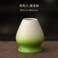Support pour fouet à thé en céramique et support pour brosse à thé matcha, style japonais, accessoires de cérémonie du thé Dehua, modèle FDF224530