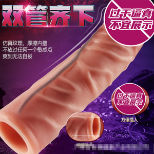 Dildo Realista de Silicona Líquida, Extendido y Engrosado, para el Placer Apasionado de la Mujer - Product Image 3