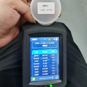 Analizador de litio LIBS portátil, espectrómetro inducido por láser, Analizador de mineral de litio LISB - Product Image 1