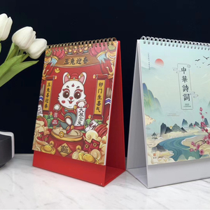 ปฏิทินตั้งโต๊ะปี 2023 แบบใหม่ พร้อมนาฬิกา สำหรับโปรโมชั่น - Product Image 2