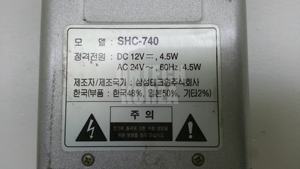 6999) [UTILISÉ] SHC-740 - Product Image 5