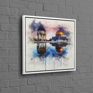 Modern Al Aqsa Mosque Canvas Art, White <b>Framed</b> Panels, Printed Wall Decor - Product Image 1
