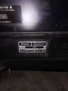 Omni Plus 800 Airjet Loom avec pour Staubli Cam 1661/6 Cadres 190cm - Product Image 2