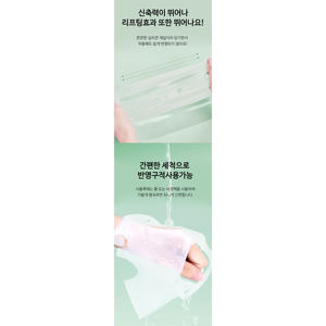 Mascarilla de Silicona, Cubre, Hidrata, Suaviza, Nutre, Adhesiva, Lifting Facial, Parche de Fijación, Juego de 2 Piezas RB0223-2P - Product Image 4