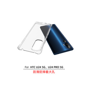 เคสป้องกันเลนส์กันชน TPU แบบนิ่มกันกระแทกสี่มุมสำหรับ HTC U24/U24 Pro/U23/U23 Pro