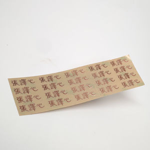 Autocollant de transfert de couleur personnalisé étiquette étanche bricolage logo 3D sans arrière-plan étiquette durable anti-rayures pour les réservoirs de meubles en verre de voiture - Product Image 4