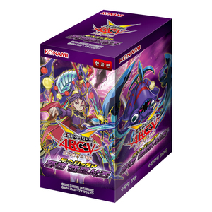 ยูกิโอ! ARC-V สเปเชียล บูสเตอร์ ฟิวชั่น แอนด์ โฟร์ธส์ 1000 เวอร์ชั่นเกาหลี - Product Image 1
