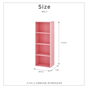 ตู้เก็บของไม้สีชมพู4ชั้นทันสมัยสำหรับห้องนั่งเล่นดีไซน์มัลติฟังก์ชั่น - Product Image 6