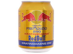 Venta caliente Redbull Vietnam 250ml Bebida energética hecha en Vietnam - Product Image 2