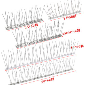 Agujas de acero inoxidable Paloma Terror Bird Defense Spikes Jardín a prueba de gatos Balcón Techo Ventana Pared Cuervo Gorrión Repelente de pájaros - Product Image 1