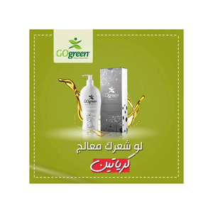 Revitalisant au jojoba de haute qualité sans sulfate rafraîchissant et antipelliculaire après les soins au shampooing au prix de gros en vrac - Product Image 2