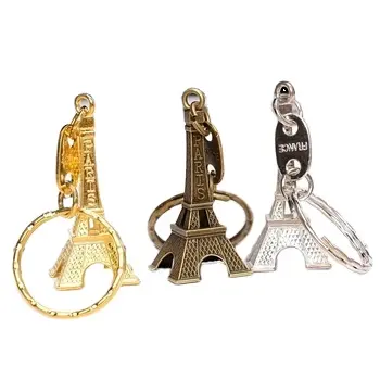프랑스 파리 에펠 탑 열쇠 고리 레트로 합금 열쇠 고리 지갑 가방 매력 자동차 교수형 펜던트 여행 기념품 선물