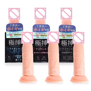 เครื่องสั่นไร้สายสำหรับผู้หญิง คุณภาพเยี่ยม ระดับพรีเมียม รุ่น Gokusou หัวสั่นแบบลูกสูบ พร้อมระบบสั่น+ลูกสูบ ปรับความแรงได้ 5 ระดับ - Product Image 2