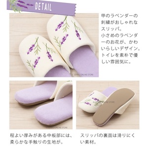 Juego de inodoro de 3 piezas Yorisou con patrón floral unisex, cubierta de tapa de lavanda dulce y pantuflas, patrón floral brillante con estilo bonito - Product Image 6