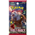 X3 <b>Boxes</b> SV5A Crimson Haze Boosters Sealed Korean Card Games Product - Product Image 3