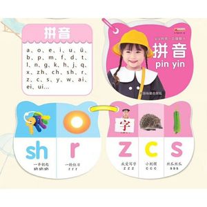 Tarjetas Cognitivas para Niños Pequeños - Aprendizaje Temprano por [Nombre del autor/instituto] - Product Image 2