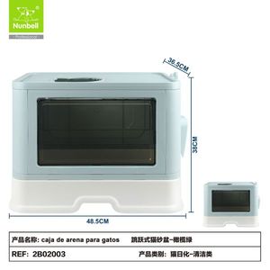 Caja de Arena Premium para Gatos y Accesorios para Gatos de Interior - Product Image 3