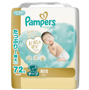 Pampers Couches pour Bébé Bande Nouveau-Né 72 Pièces 3 Paquets P & G Couches avec Bande Fabriquées au Japon Vente en Gros Couches Haute Qualité 2025 - Product Image 1