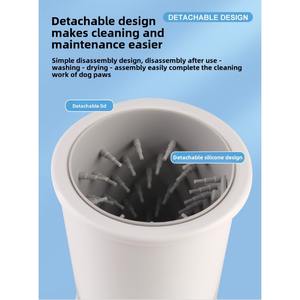 Grosir persediaan hewan peliharaan | Pencuci kaki hewan otomatis + cangkir pembersih kaki anjing | Isi ulang, pengisian cepat tipe-c, silikon 360 ° - Product Image 6
