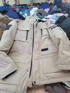 Vêtements d'occasion : Veste d'hiver à fermeture éclair pour adulte - Product Image 4