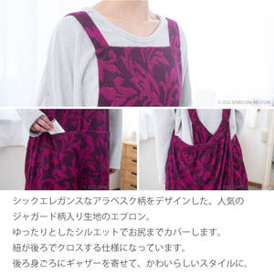 Cozyfeels ผ้ากันเปื้อนอาหรับเครื่องประดับชาติพันธุ์สีเขียวน้ำเงิน/ม่วงเข้ม/เทาขนาด M-L - Product Image 2