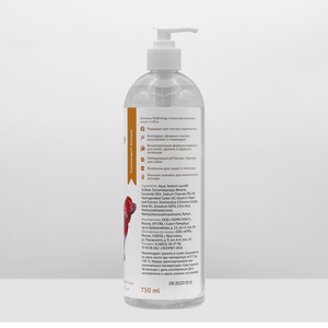 PETBIOLOGY Champú Hipoalergénico Tamaño Familiar – Gatos y Perros Mayores de 3 Meses, 750ml - Product Image 2