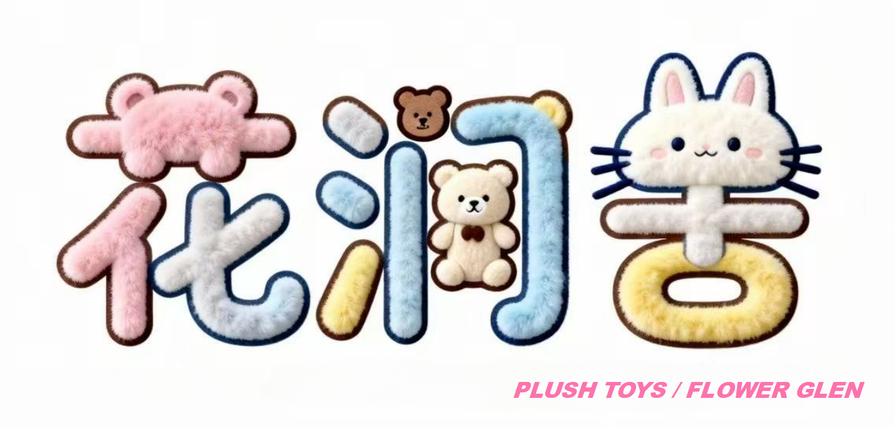 Shenzhen Huajianshe Trading Co., Ltd. logo