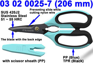 กรรไกรอเนกประสงค์ไฟเบอร์ออปติกสำหรับงานหนักใบมีดสแตนเลสขนาด206มม. พร้อมปลอก OEM ODM จากไต้หวัน - Product Image 2