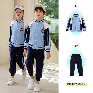 Fabricante Uniforme de jardín de infantes Primavera Otoño Traje de béisbol Ropa deportiva Clase Uniforme de escuela secundaria primaria - Product Image 6