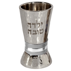 10 oz Shabbat Holidays kiddush Cup Latón con plata Shabbat Judío Religioso Bendición Copa de vino - Product Image 4